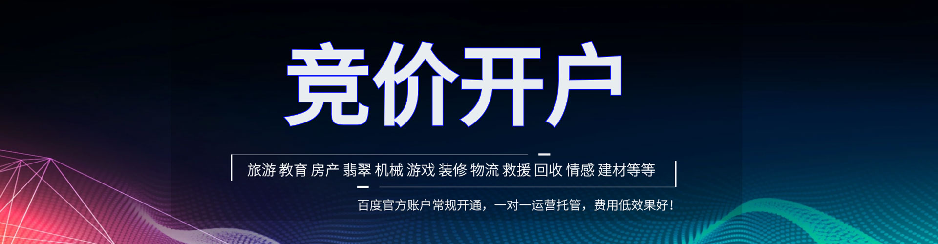 纳溪sem怎么做
