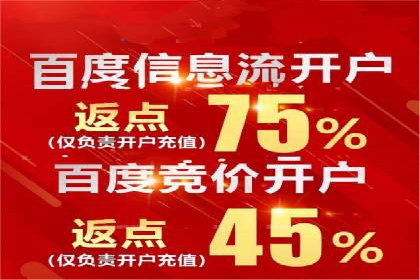 解析网站sem托管的三大核心策略