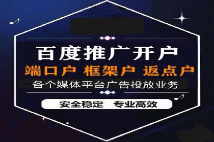 百度广告推广助力中小企业逆袭